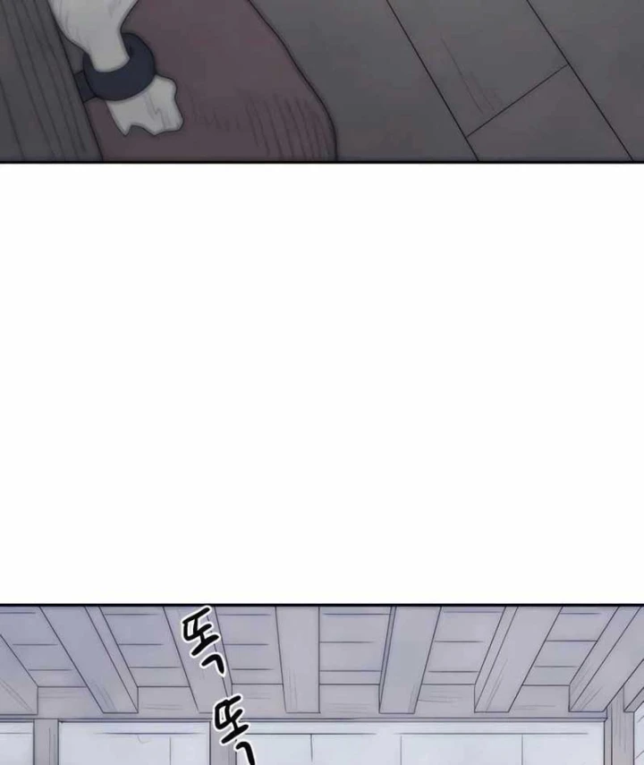 Chỉ Là Một Con Mèo Chapter 2 - 22