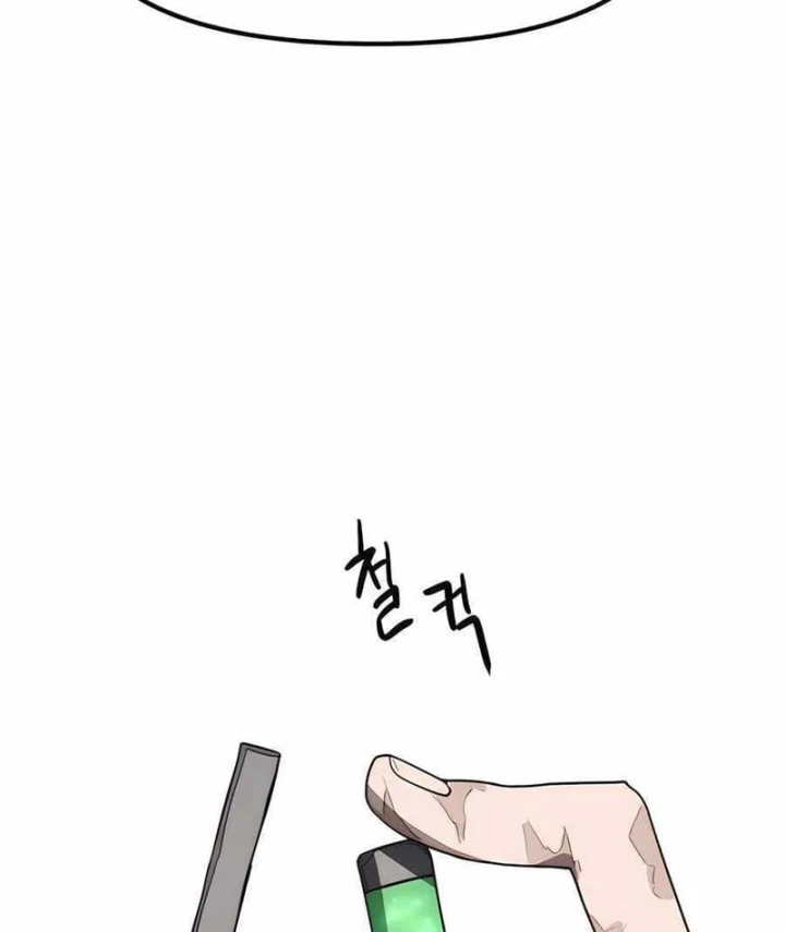 Chỉ Là Một Con Mèo Chapter 2 - 91