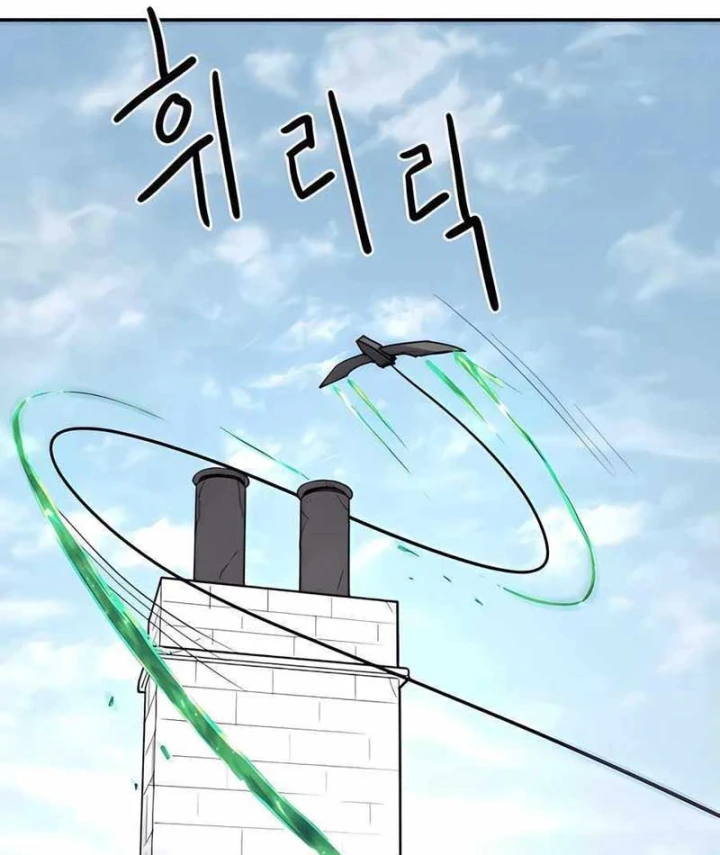 Chỉ Là Một Con Mèo Chapter 2 - 188