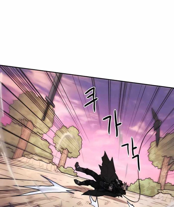 Chỉ Là Một Con Mèo Chapter 4 - 71