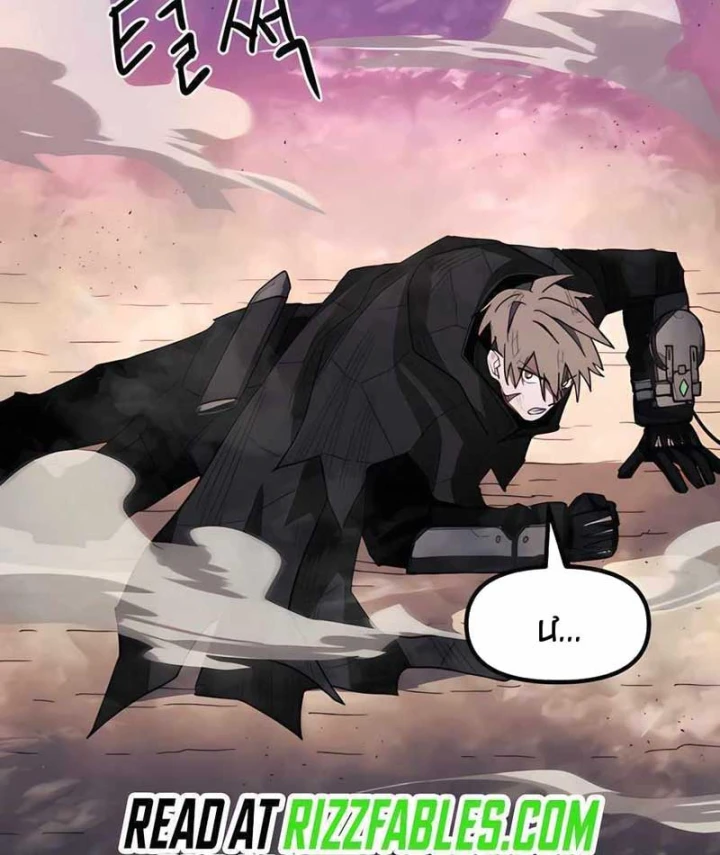 Chỉ Là Một Con Mèo Chapter 4 - 73