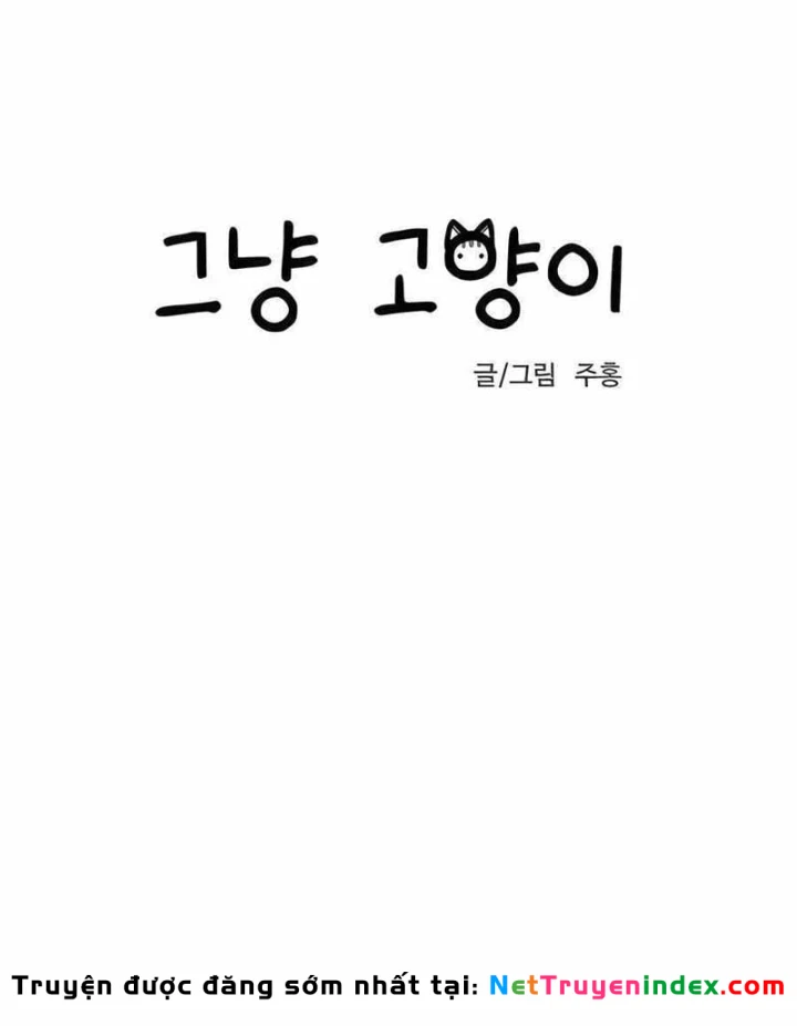Chỉ Là Một Con Mèo Chapter 4 - 98