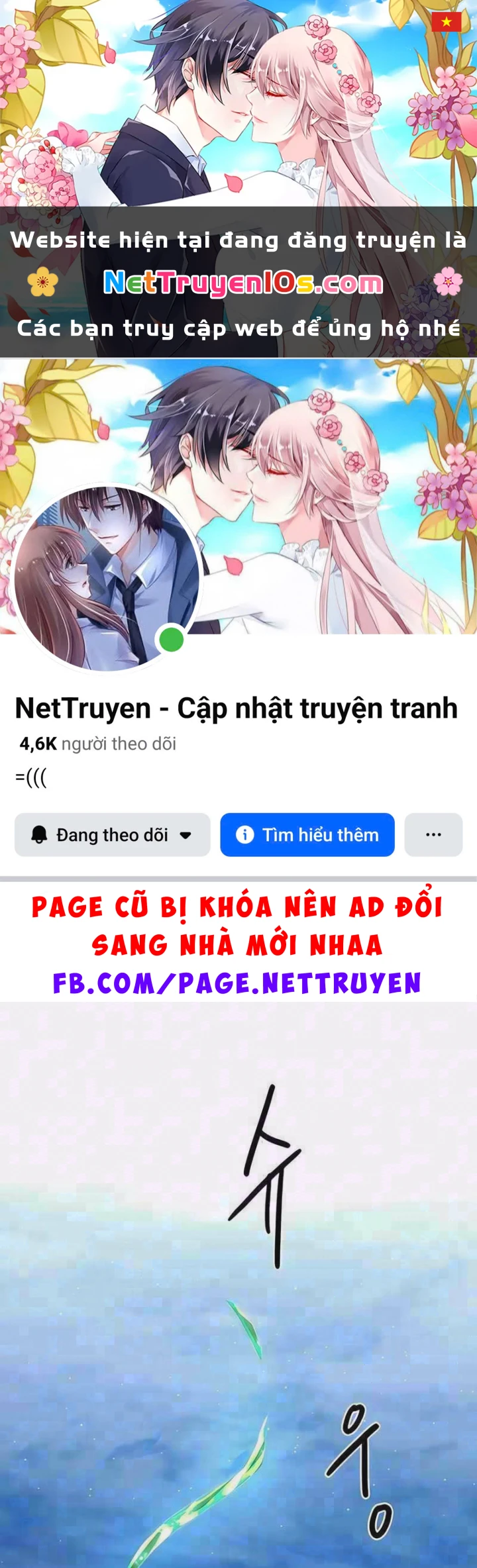 Chỉ Là Một Con Mèo Chapter 6 - 1