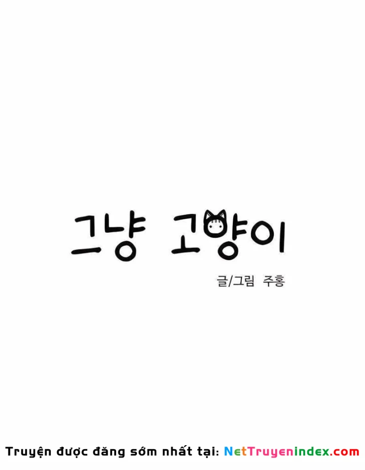 Chỉ Là Một Con Mèo Chapter 6 - 8