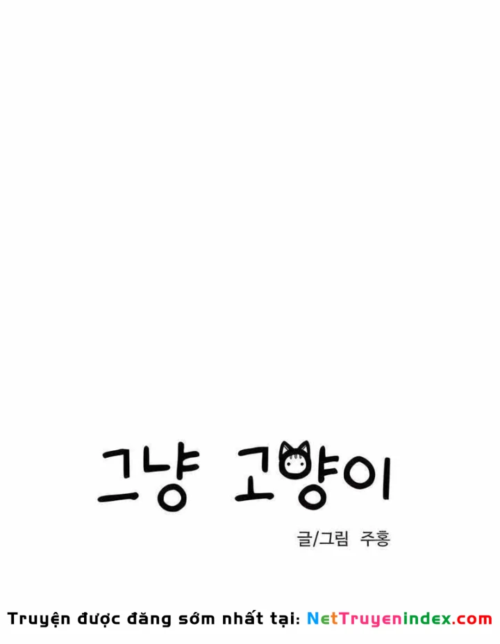 Chỉ Là Một Con Mèo Chapter 7 - 16