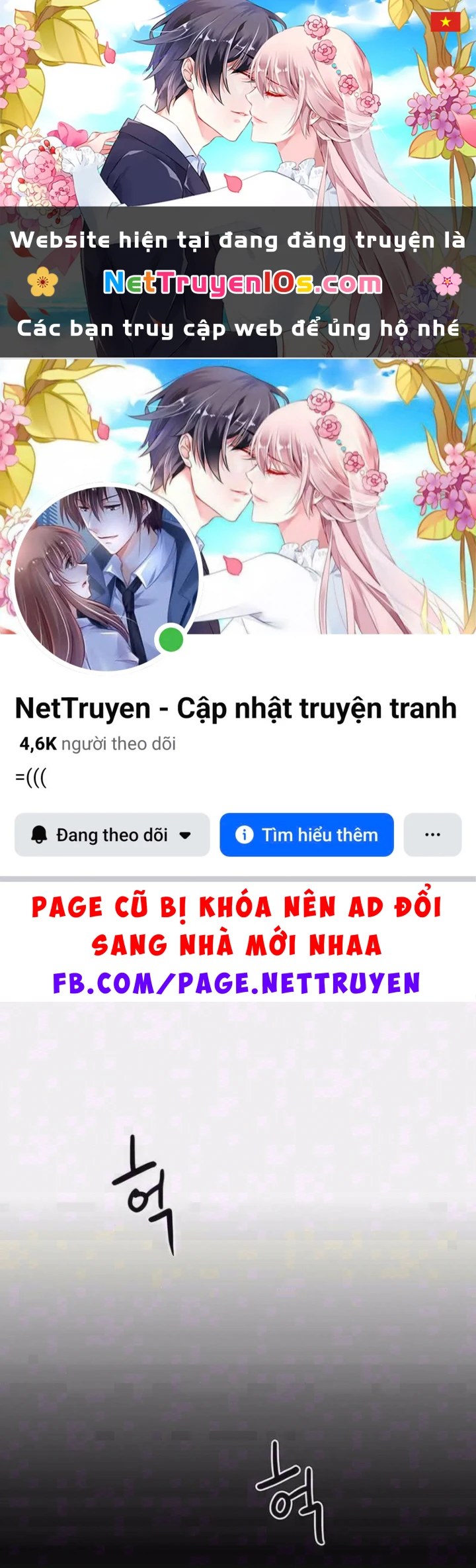 Chỉ Là Một Con Mèo Chapter 10 - 1