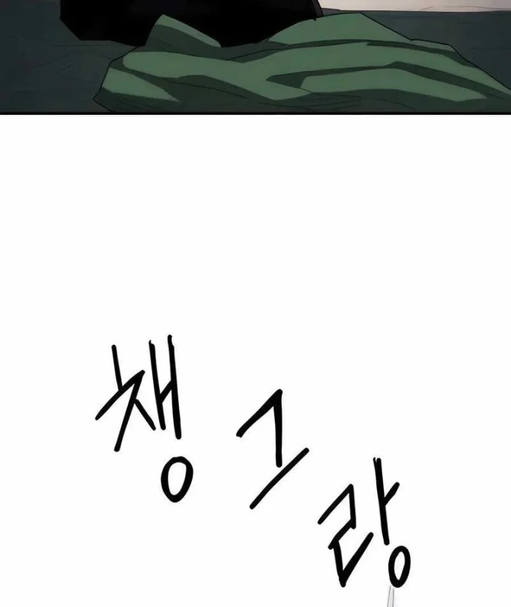 Chỉ Là Một Con Mèo Chapter 10 - 127