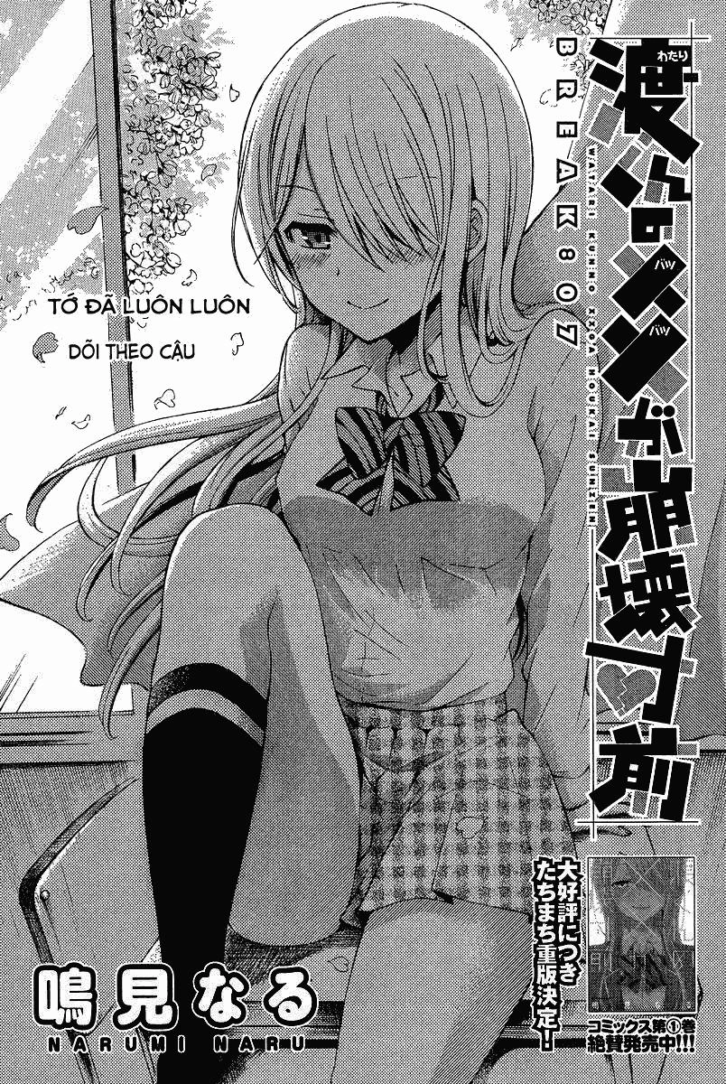 Watari-Kun No Xx Ga Houkai Sunzen Chapter 7 - 4