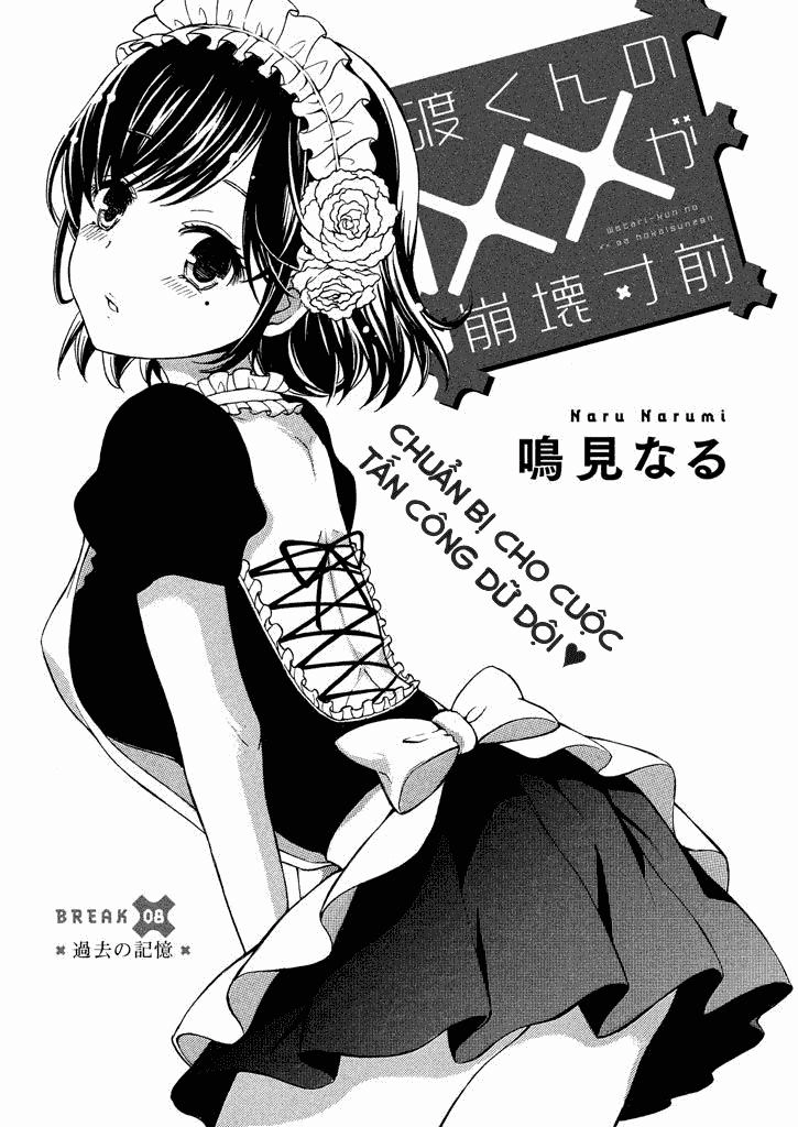 Watari-Kun No Xx Ga Houkai Sunzen Chapter 11 - 4