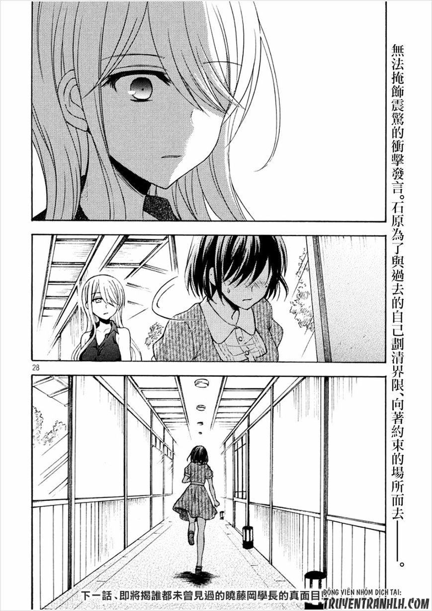 Watari-Kun No Xx Ga Houkai Sunzen Chapter 16 - 29