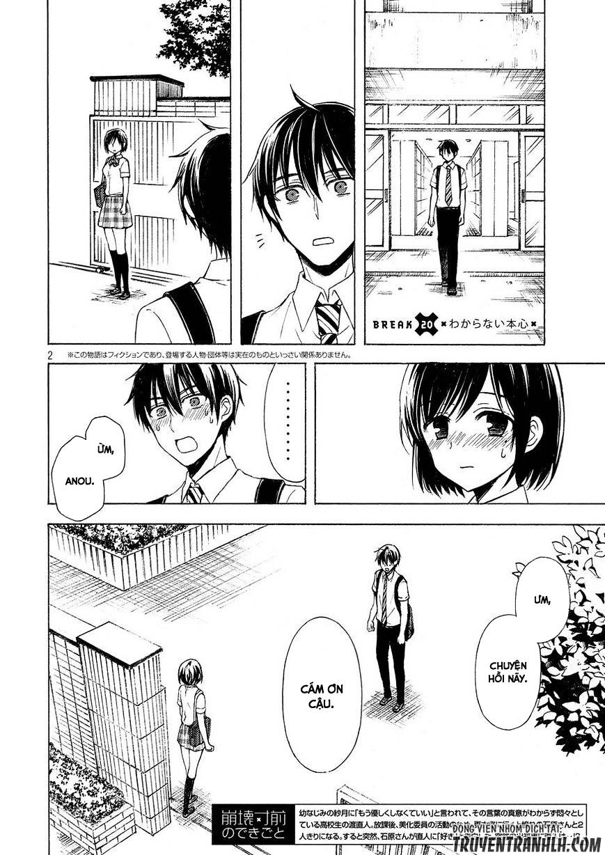 Watari-Kun No Xx Ga Houkai Sunzen Chapter 23 - 5