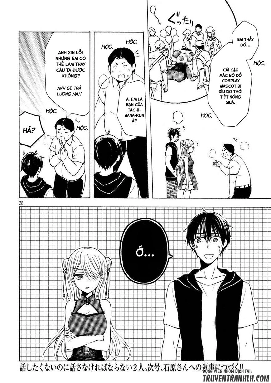 Watari-Kun No Xx Ga Houkai Sunzen Chapter 23 - 27