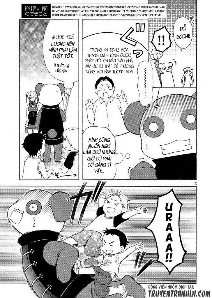 Watari-Kun No Xx Ga Houkai Sunzen Chapter 24 - 6