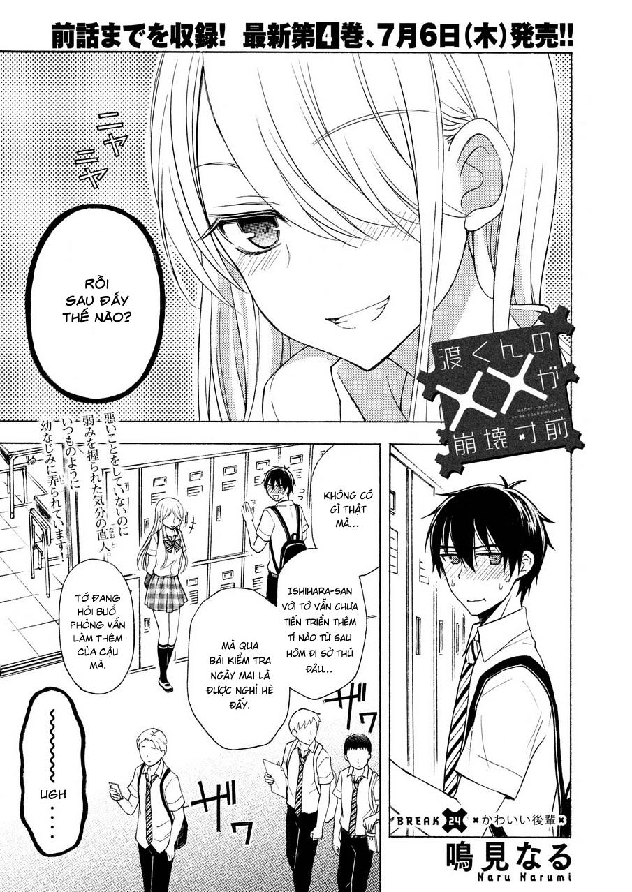 Watari-Kun No Xx Ga Houkai Sunzen Chapter 27 - 2