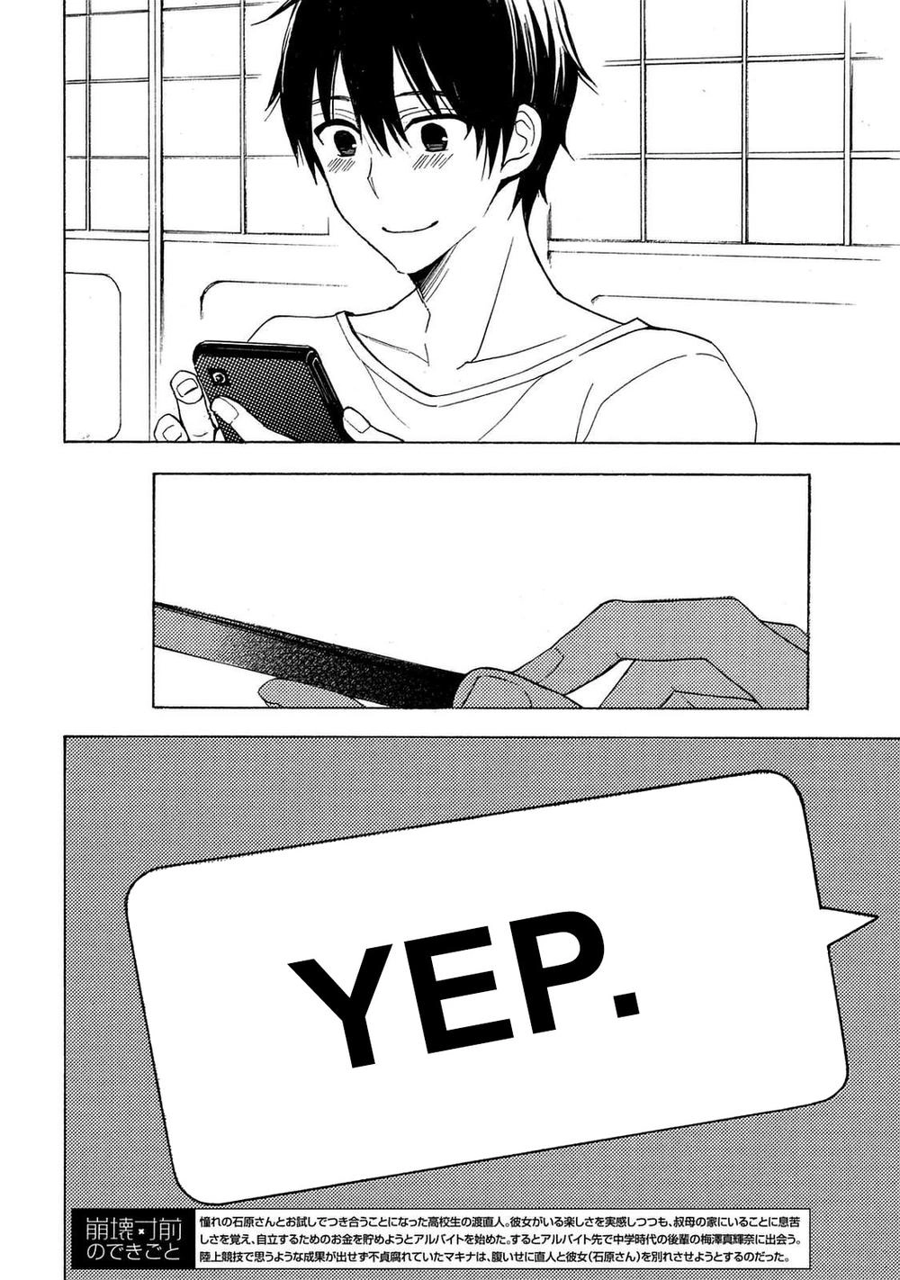 Watari-Kun No Xx Ga Houkai Sunzen Chapter 28 - 5