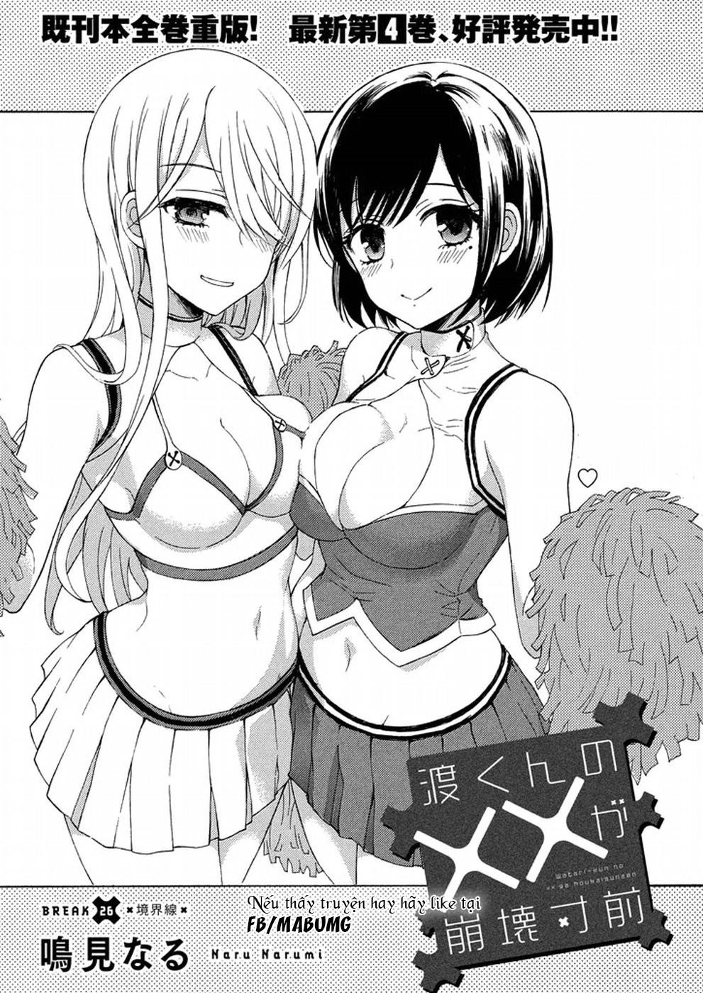 Watari-Kun No Xx Ga Houkai Sunzen Chapter 29 - 4