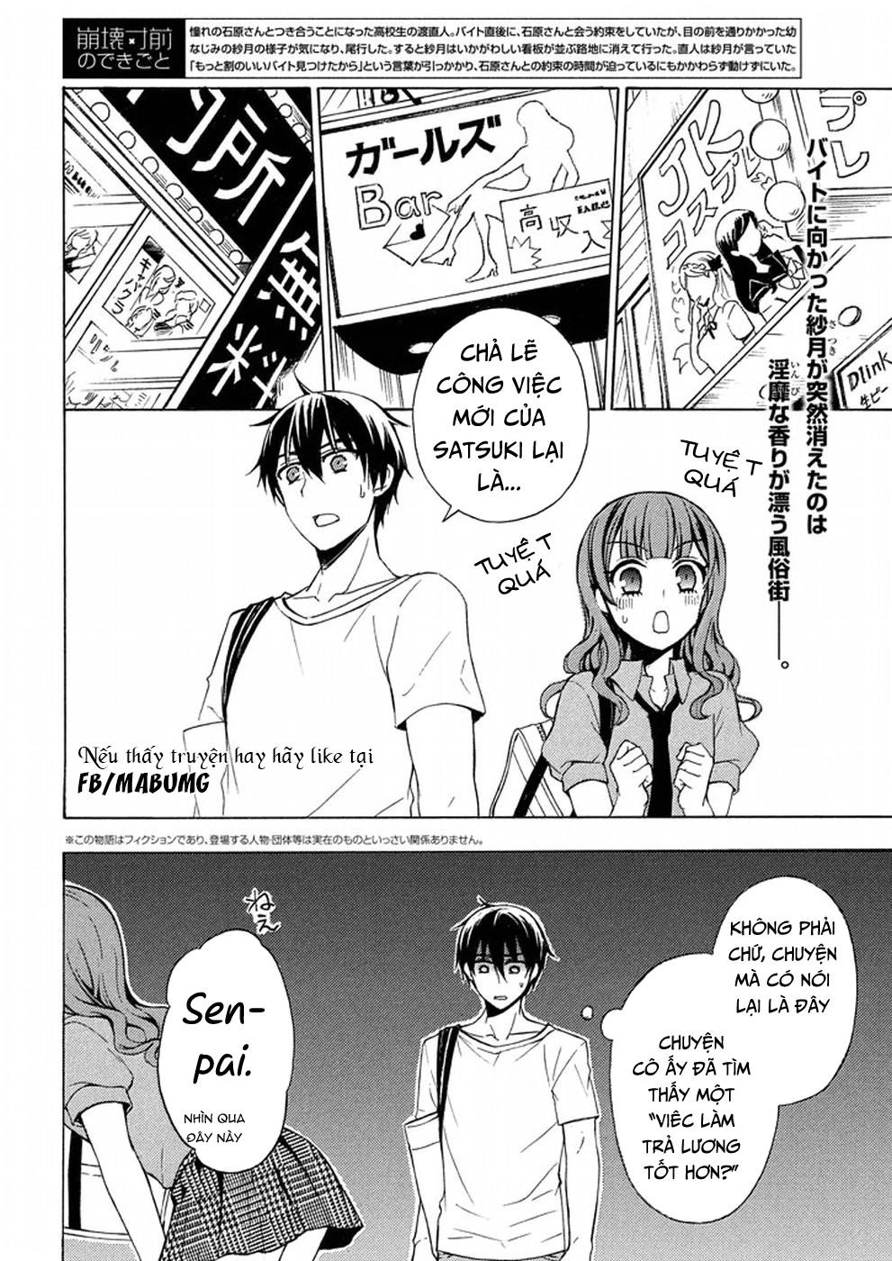 Watari-Kun No Xx Ga Houkai Sunzen Chapter 29 - 5