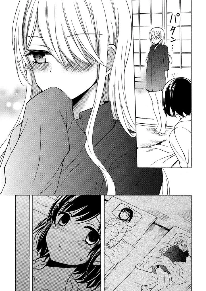 Watari-Kun No Xx Ga Houkai Sunzen Chapter 31 - 28