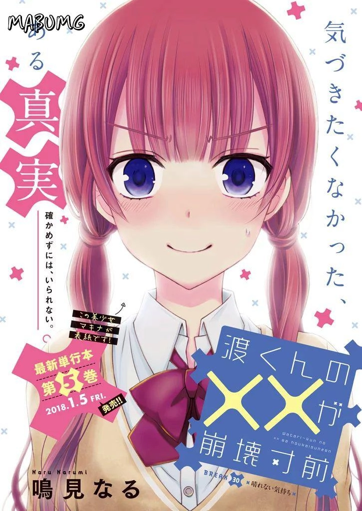 Watari-Kun No Xx Ga Houkai Sunzen Chapter 33 - 4