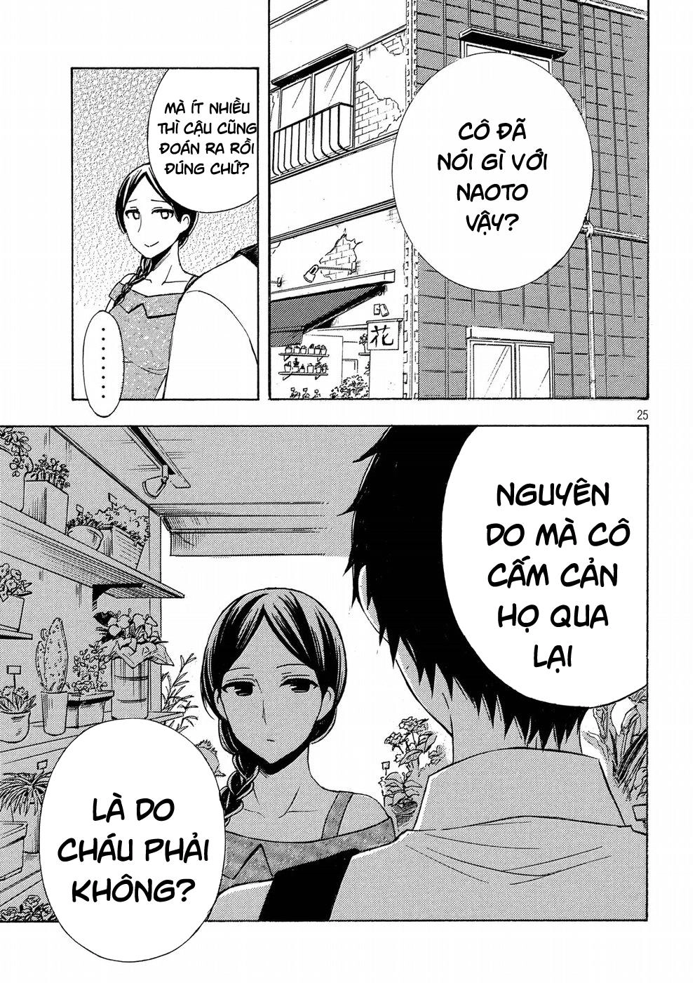 Watari-Kun No Xx Ga Houkai Sunzen Chapter 40 - 26