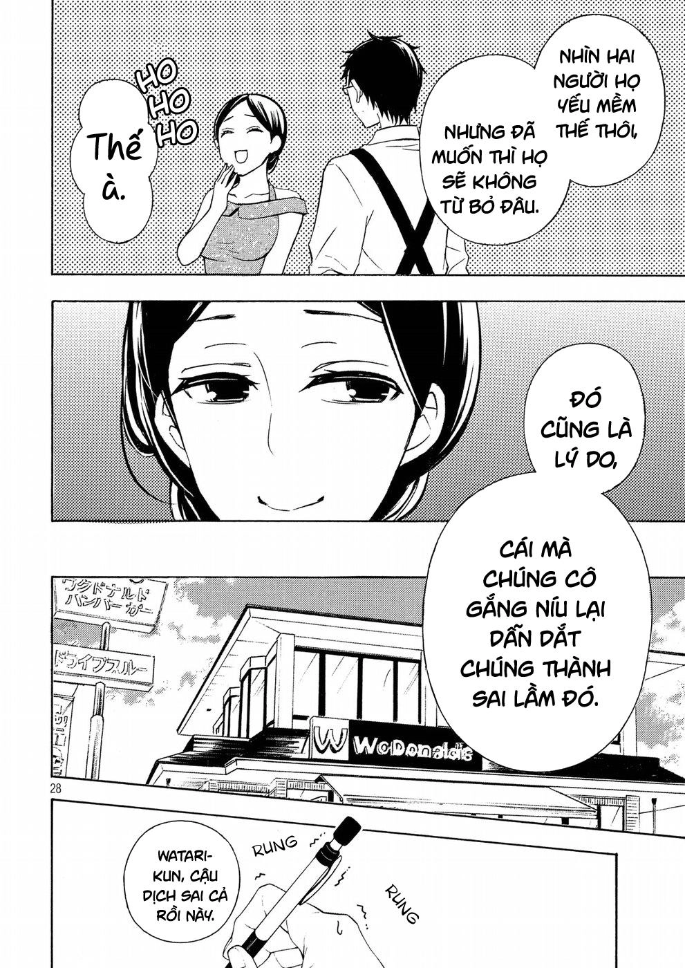 Watari-Kun No Xx Ga Houkai Sunzen Chapter 40 - 29