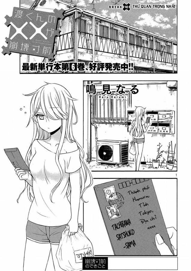 Watari-Kun No Xx Ga Houkai Sunzen Chapter 43 - 4