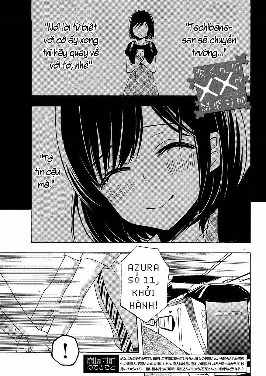 Watari-Kun No Xx Ga Houkai Sunzen Chapter 45 - 2