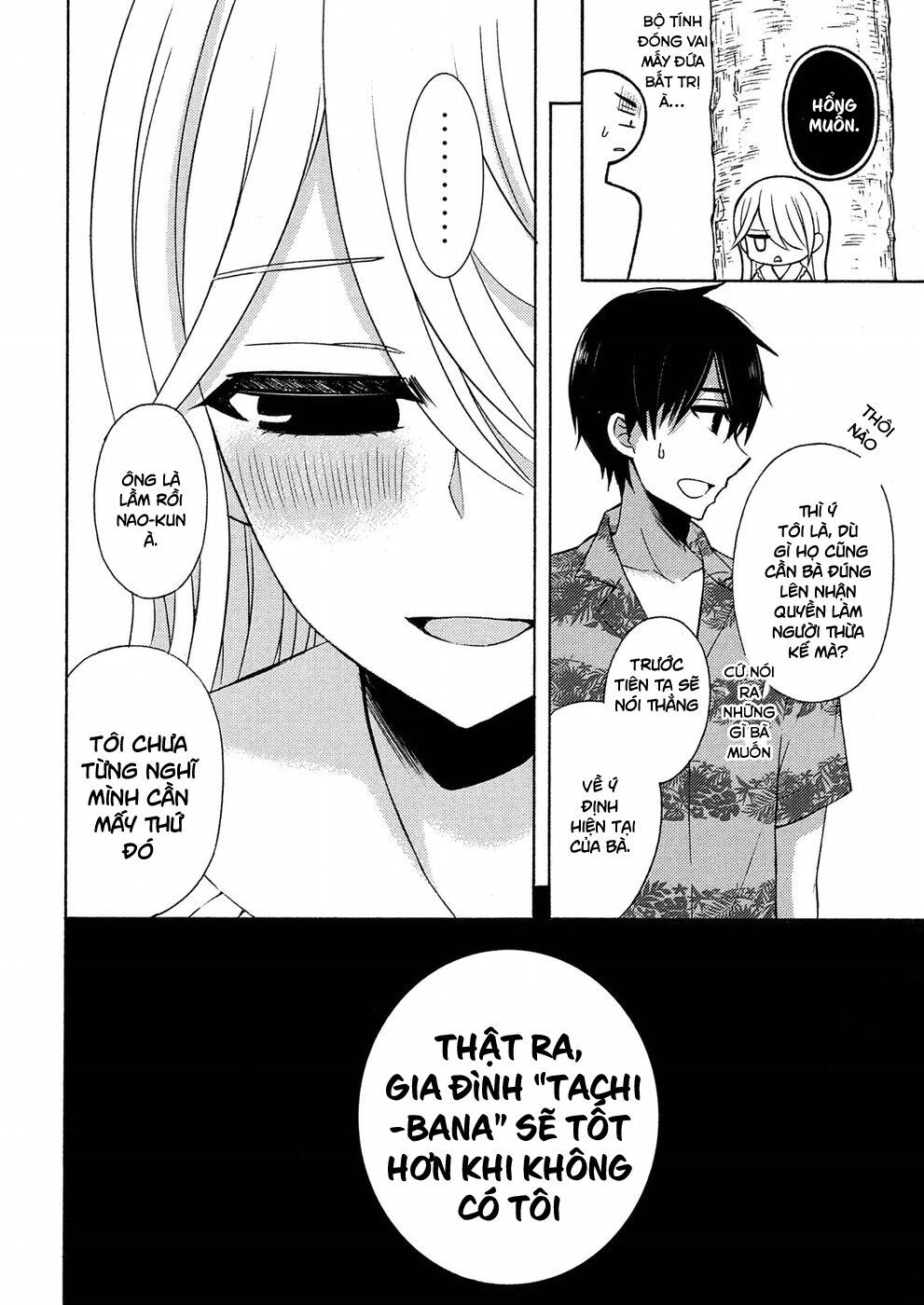 Watari-Kun No Xx Ga Houkai Sunzen Chapter 48 - 28