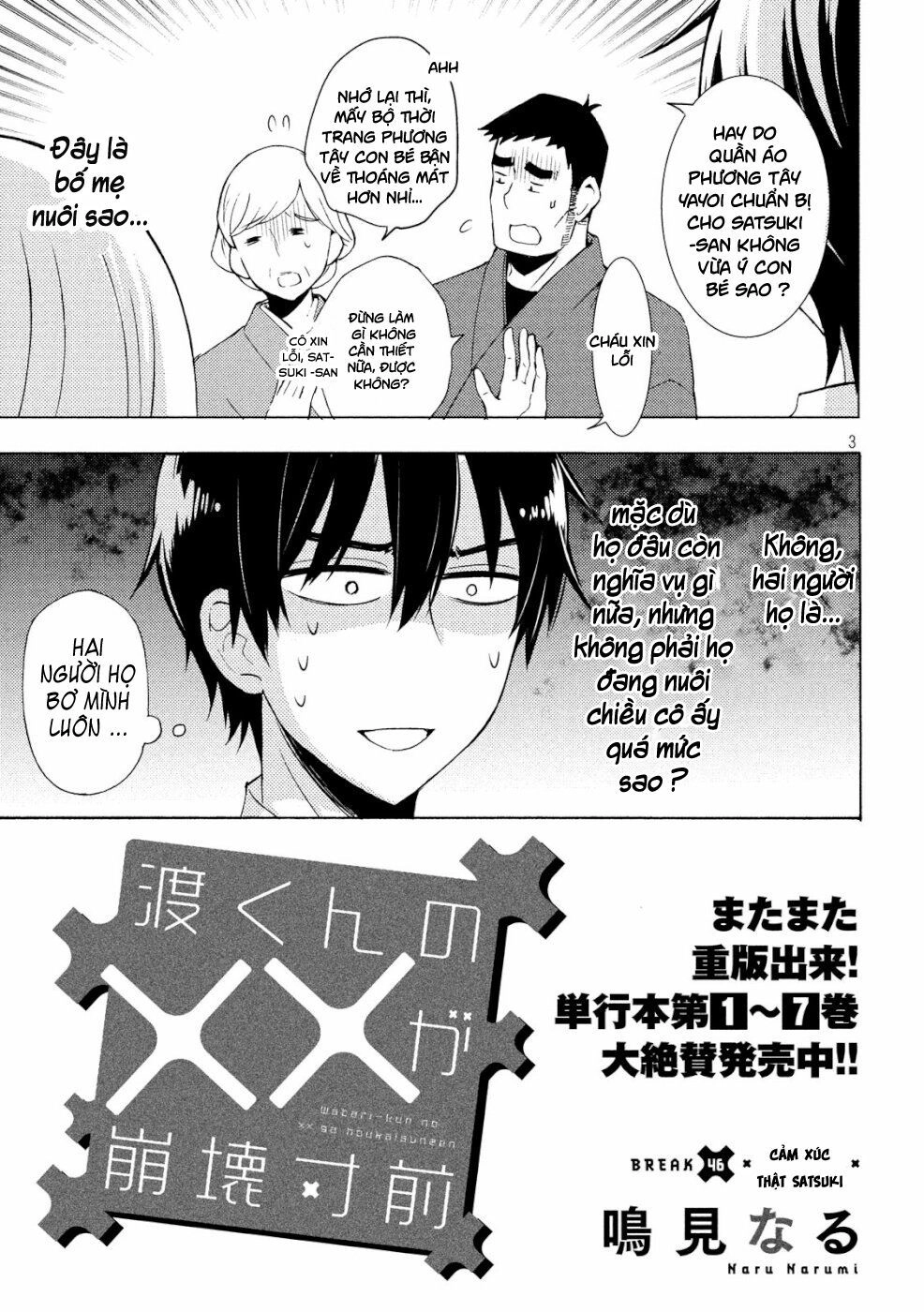 Watari-Kun No Xx Ga Houkai Sunzen Chapter 49 - 3