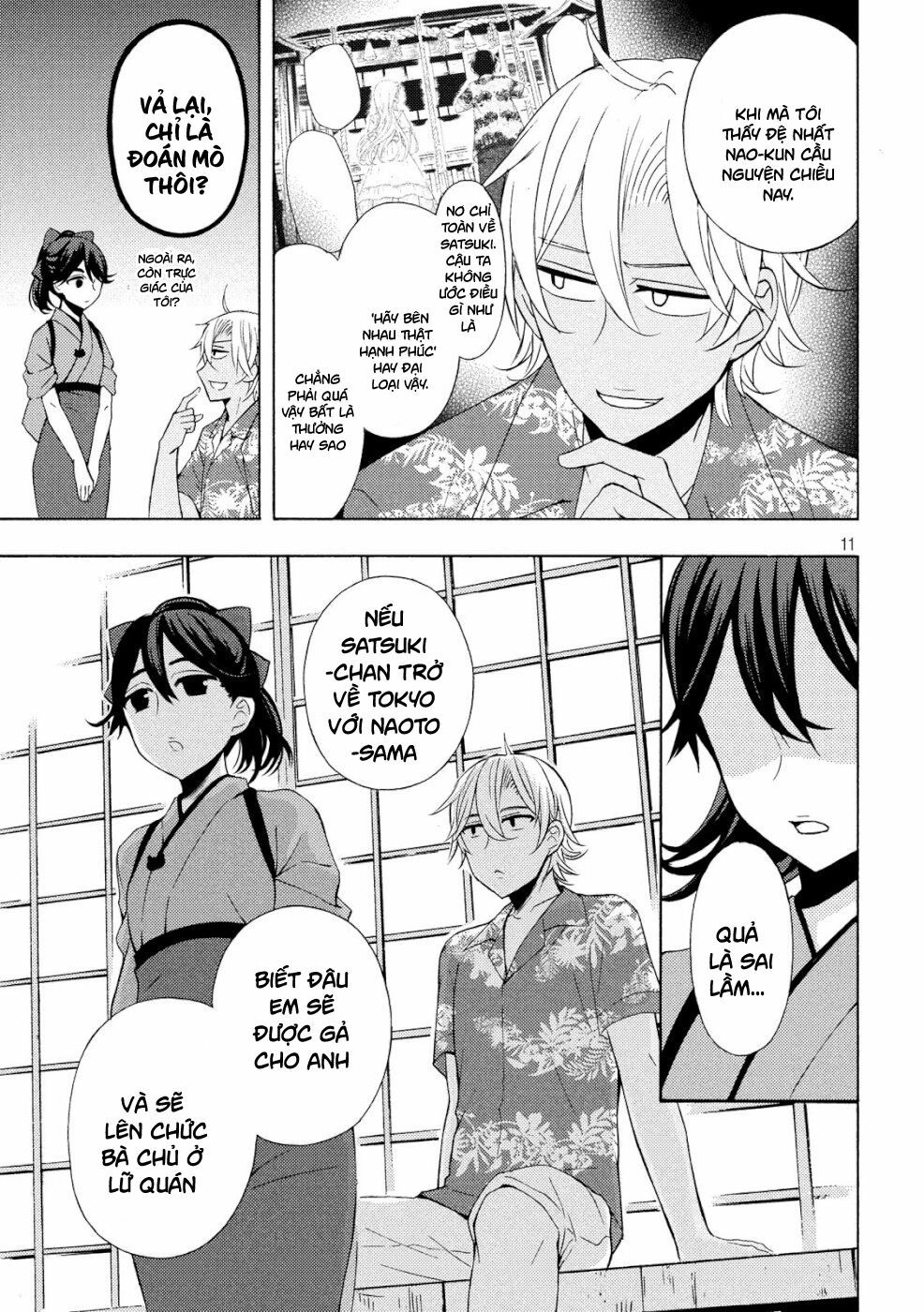 Watari-Kun No Xx Ga Houkai Sunzen Chapter 49 - 11