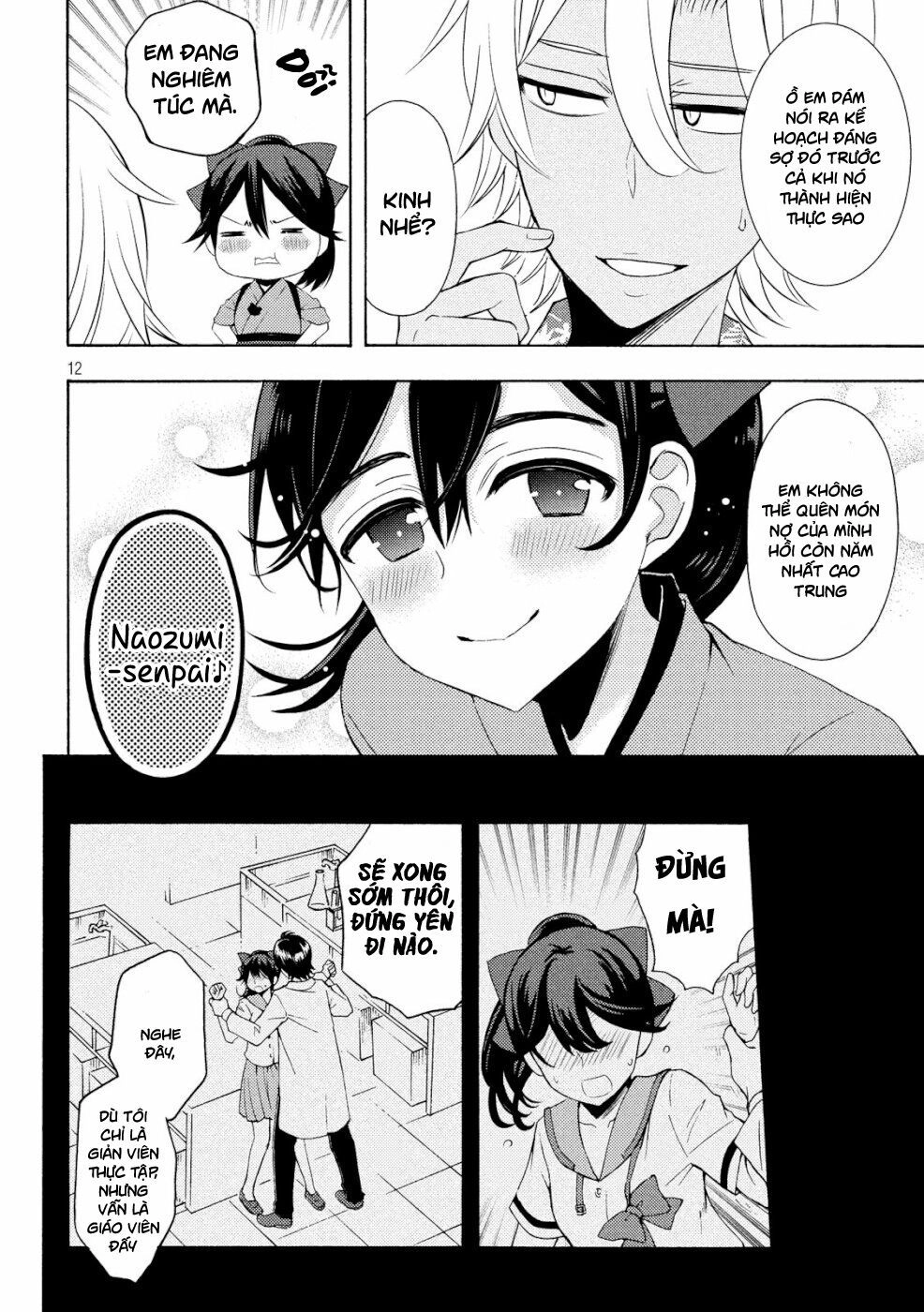 Watari-Kun No Xx Ga Houkai Sunzen Chapter 49 - 12