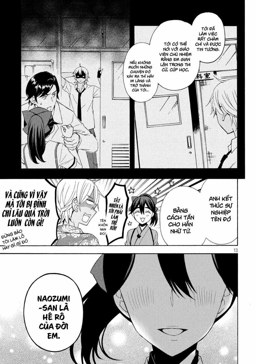 Watari-Kun No Xx Ga Houkai Sunzen Chapter 49 - 13