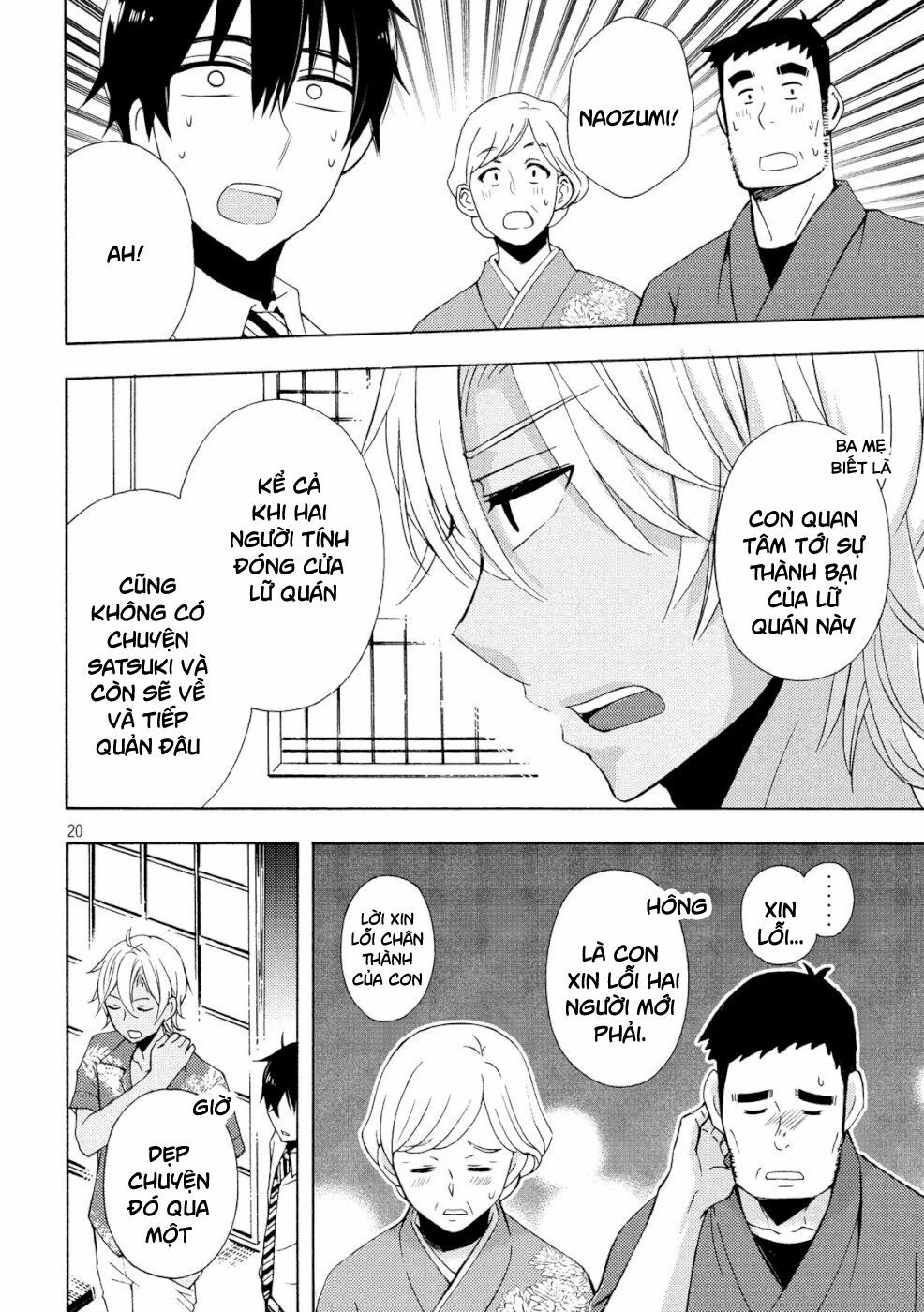 Watari-Kun No Xx Ga Houkai Sunzen Chapter 49 - 20