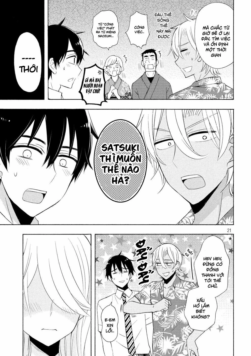 Watari-Kun No Xx Ga Houkai Sunzen Chapter 49 - 21