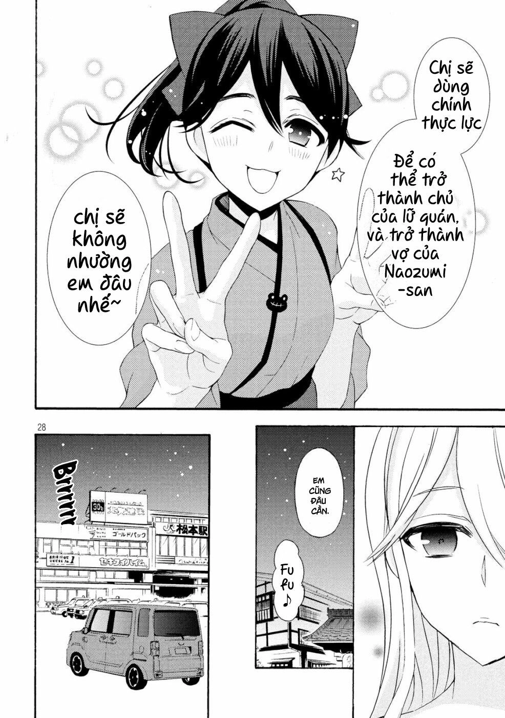 Watari-Kun No Xx Ga Houkai Sunzen Chapter 49 - 28