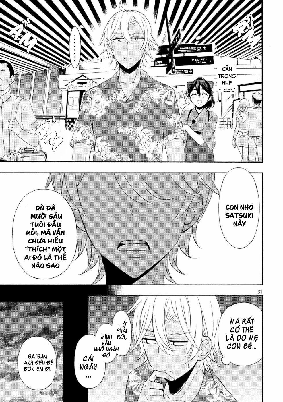 Watari-Kun No Xx Ga Houkai Sunzen Chapter 49 - 31