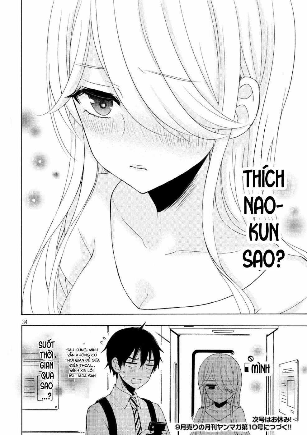 Watari-Kun No Xx Ga Houkai Sunzen Chapter 49 - 34