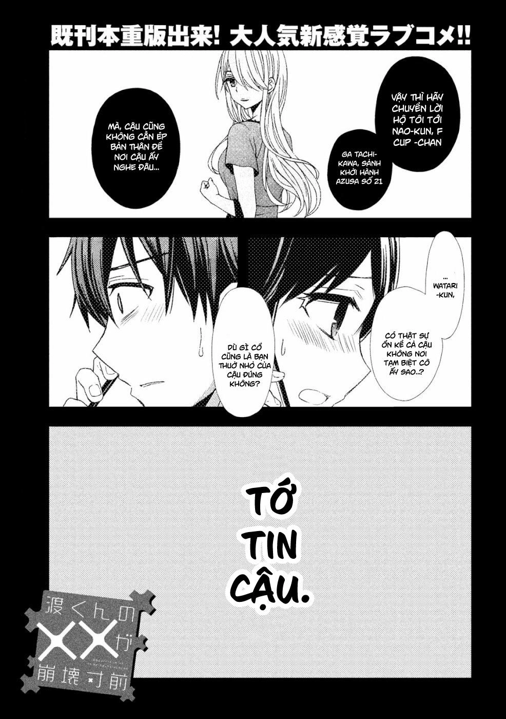 Watari-Kun No Xx Ga Houkai Sunzen Chapter 50 - 2