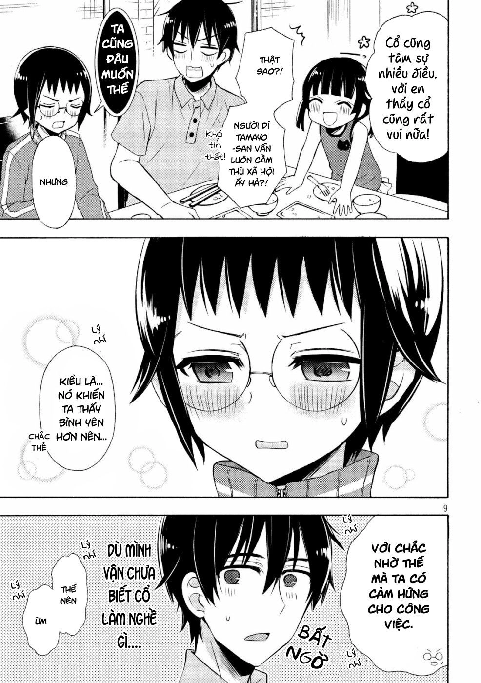 Watari-Kun No Xx Ga Houkai Sunzen Chapter 51 - 11