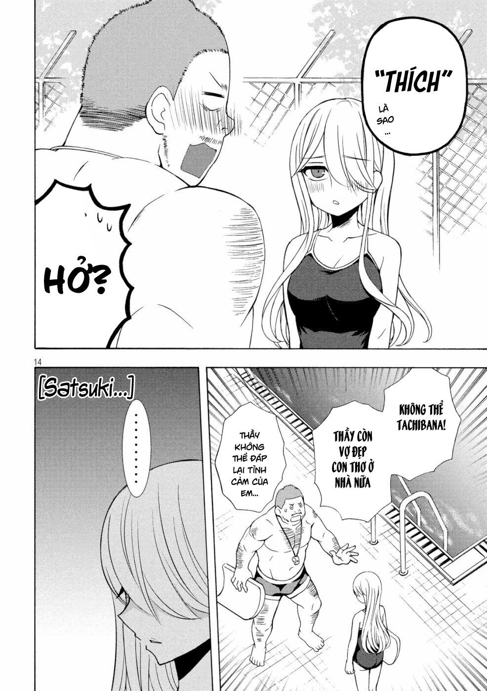 Watari-Kun No Xx Ga Houkai Sunzen Chapter 51 - 16