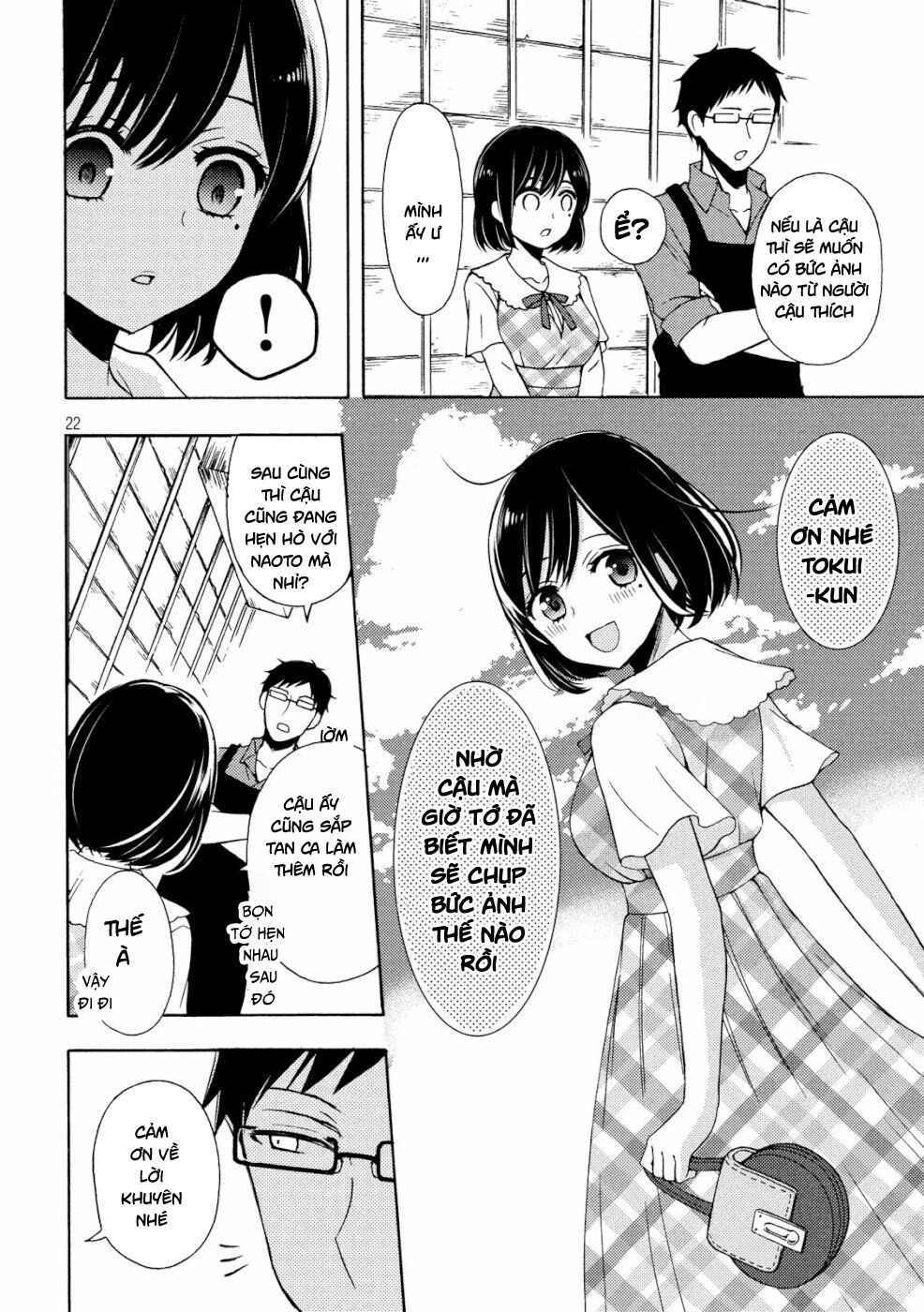 Watari-Kun No Xx Ga Houkai Sunzen Chapter 51 - 24