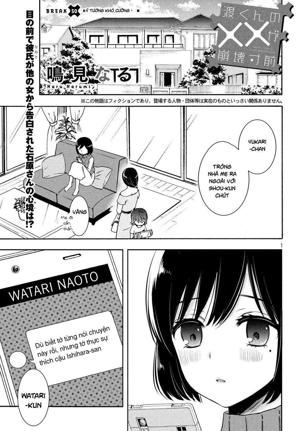 Watari-Kun No Xx Ga Houkai Sunzen Chapter 53 - 3