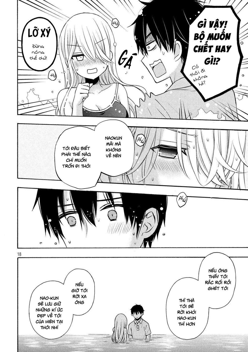 Watari-Kun No Xx Ga Houkai Sunzen Chapter 53 - 20