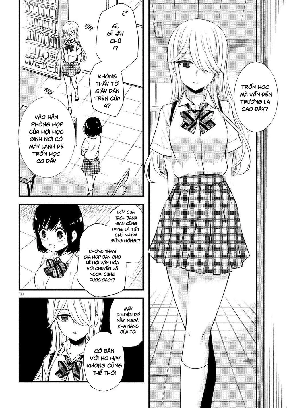 Watari-Kun No Xx Ga Houkai Sunzen Chapter 54 - 12