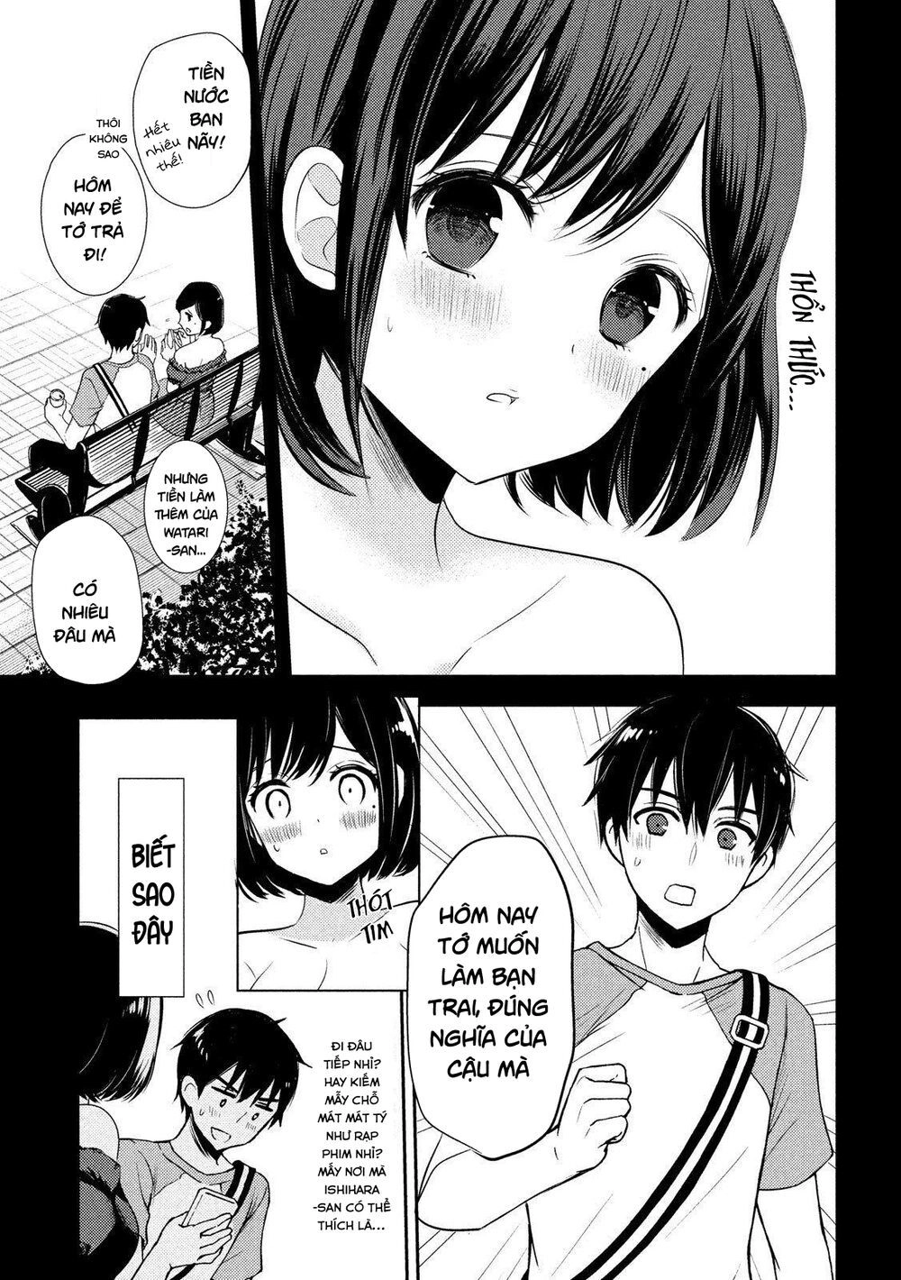 Watari-Kun No Xx Ga Houkai Sunzen Chapter 54 - 15