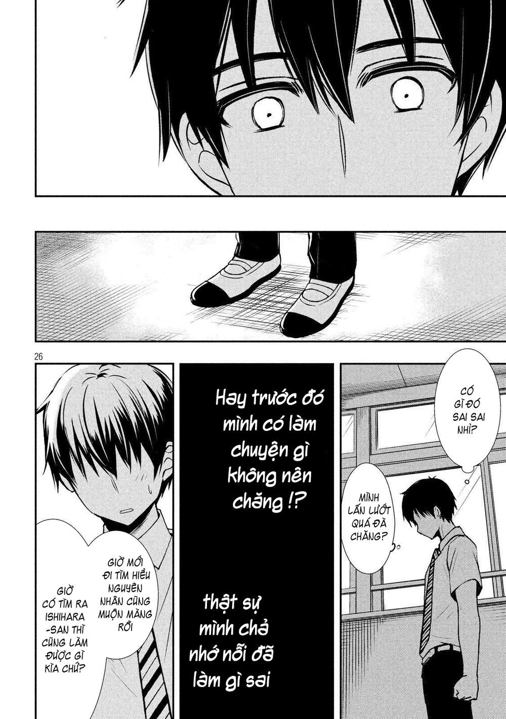 Watari-Kun No Xx Ga Houkai Sunzen Chapter 54 - 27