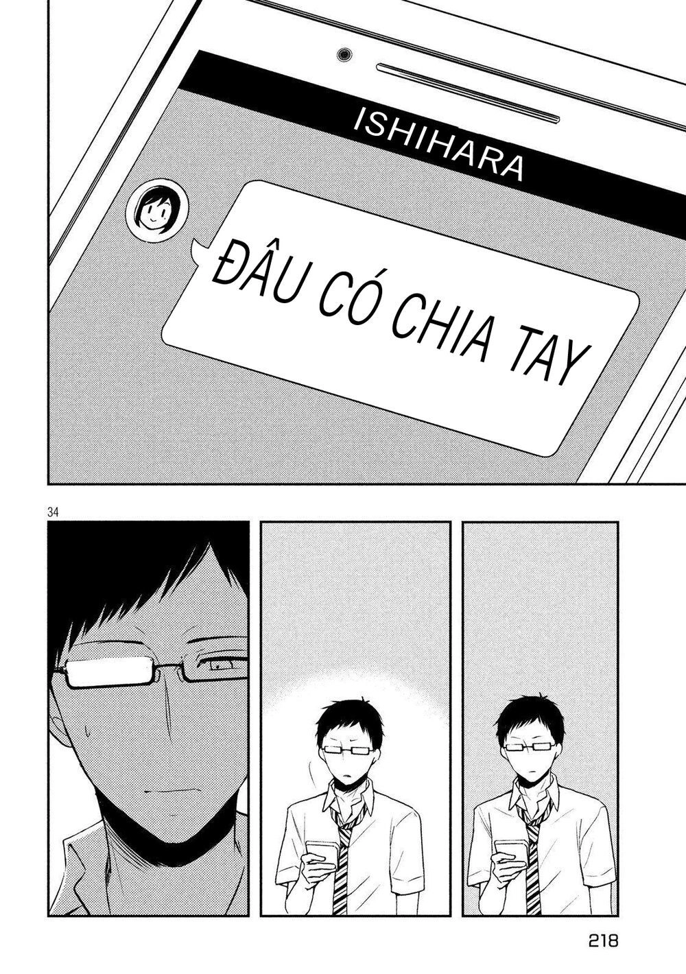 Watari-Kun No Xx Ga Houkai Sunzen Chapter 54 - 35