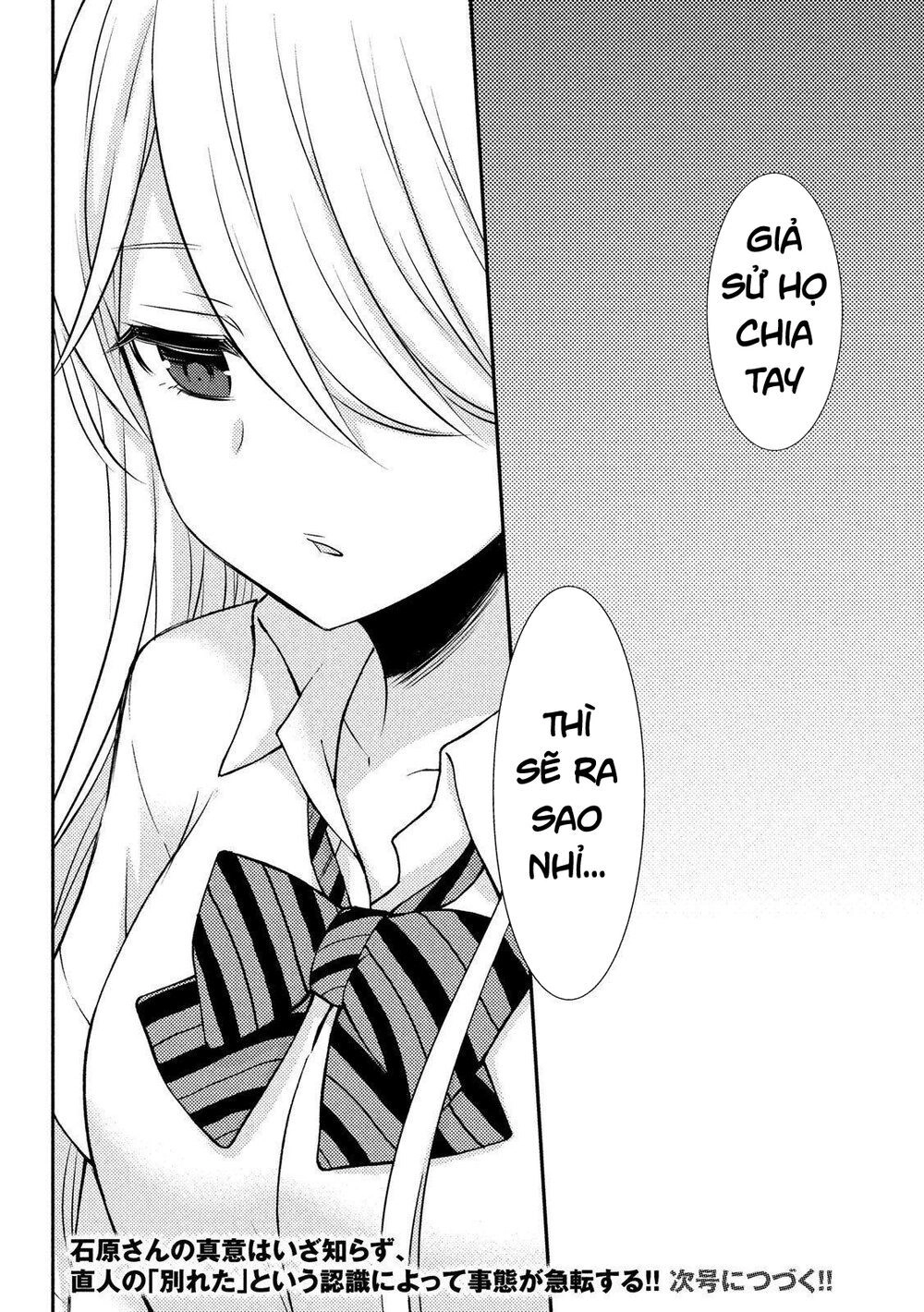 Watari-Kun No Xx Ga Houkai Sunzen Chapter 54 - 37