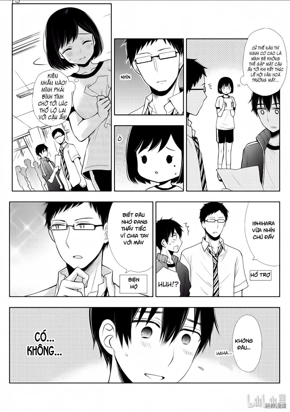 Watari-Kun No Xx Ga Houkai Sunzen Chapter 56 - 16