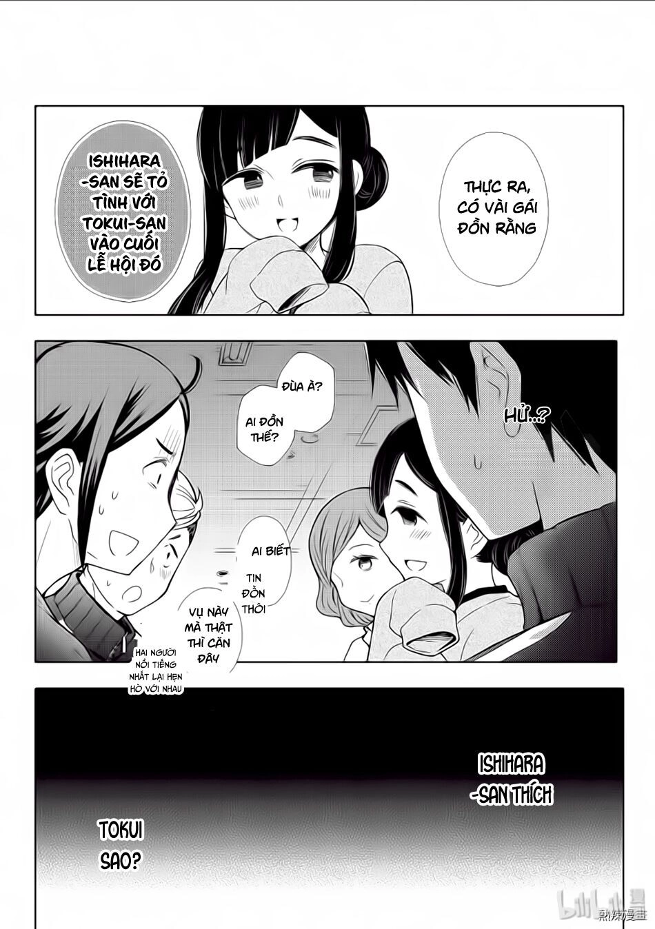 Watari-Kun No Xx Ga Houkai Sunzen Chapter 56 - 21